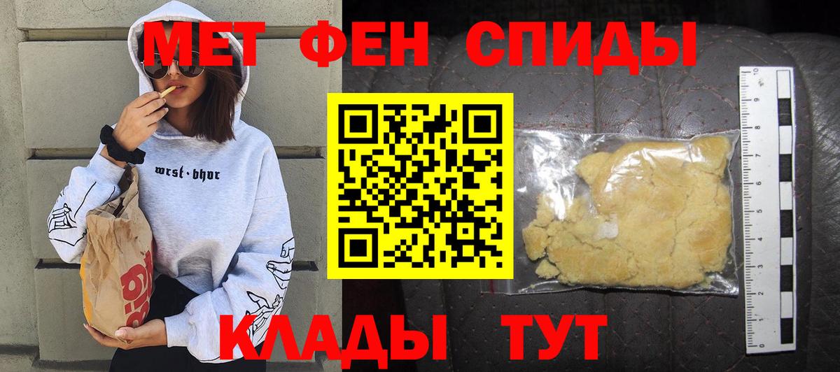 Amphetamine VHQ Черняховск