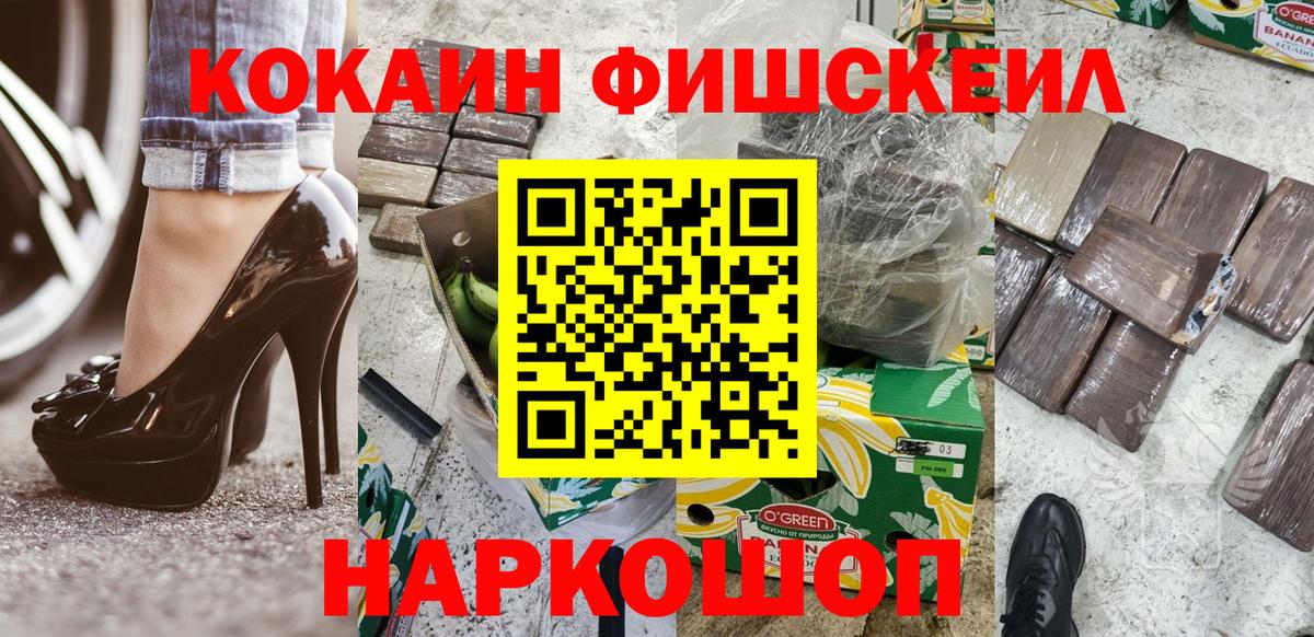 МДМА Черняховск