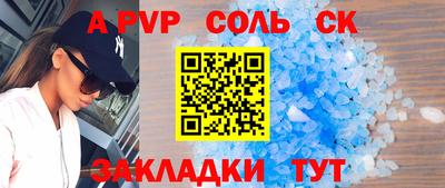 винт Кинель