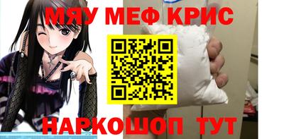 винт Кингисепп