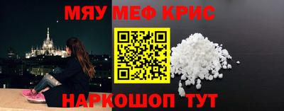 винт Кинель