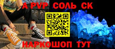 марки lsd Камышлов