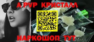 винт Кингисепп