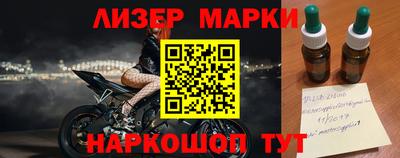 винт Кингисепп
