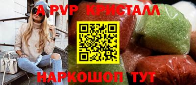 винт Кингисепп