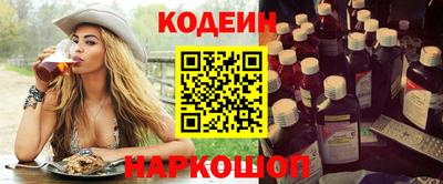 винт Кингисепп