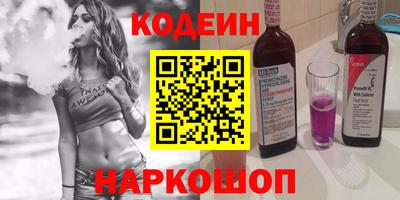 винт Кингисепп
