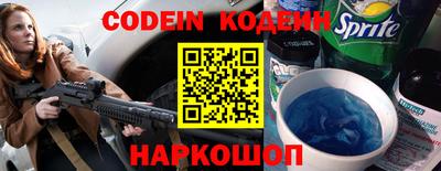 винт Кинель