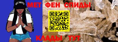 винт Кингисепп