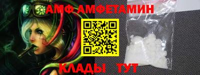 винт Кингисепп