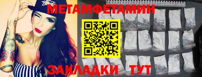 винт Кингисепп