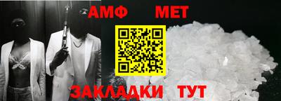винт Кингисепп