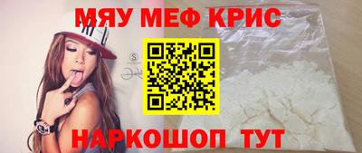 винт Кинель