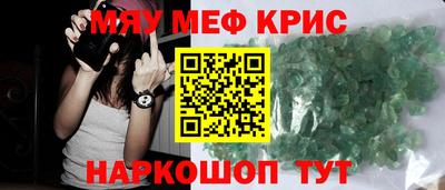 винт Кингисепп