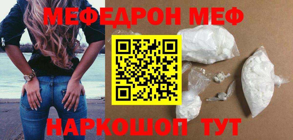 МЕФ 4 MMC  МЯУ-МЯУ  Вход с VPN  МЕФ  Черняховск  МЕФ 4 MMC 