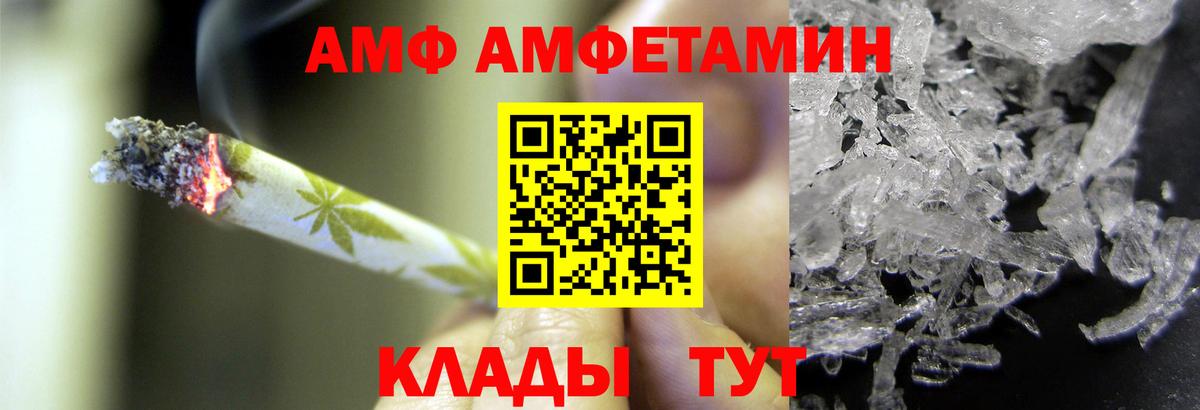 Первитин винт  Вход с VPN  Первитин винт  Черняховск 