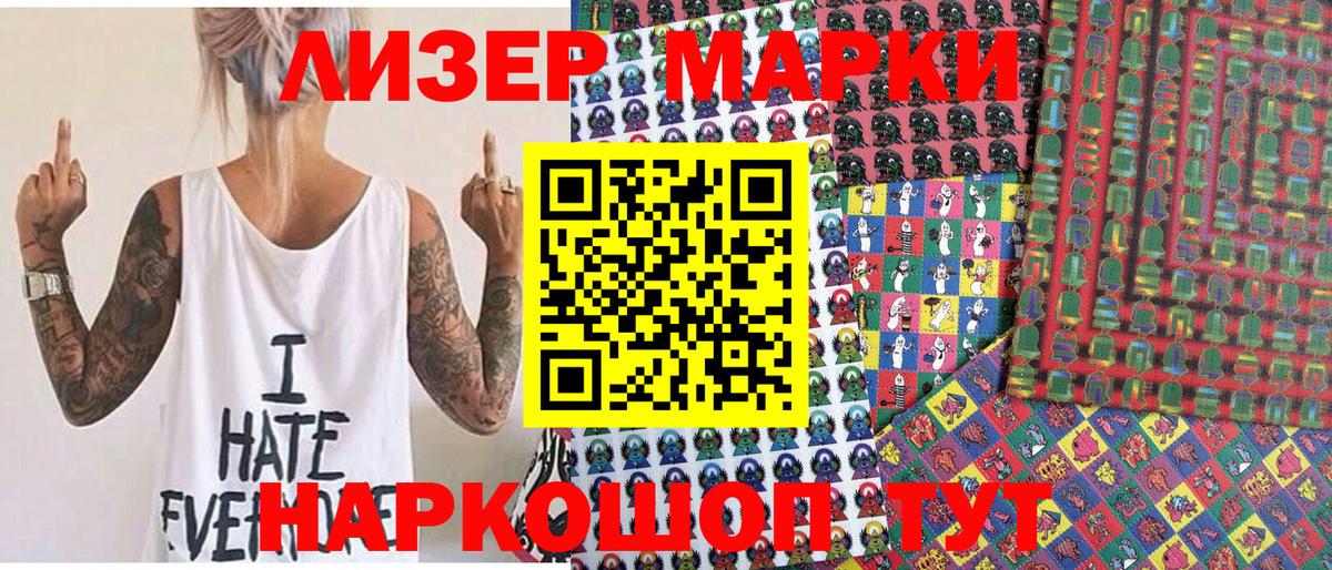 Черняховск  Гашиш  МДМА  КОКАИН  Меф кристаллы  Вход с VPN  Канабис 