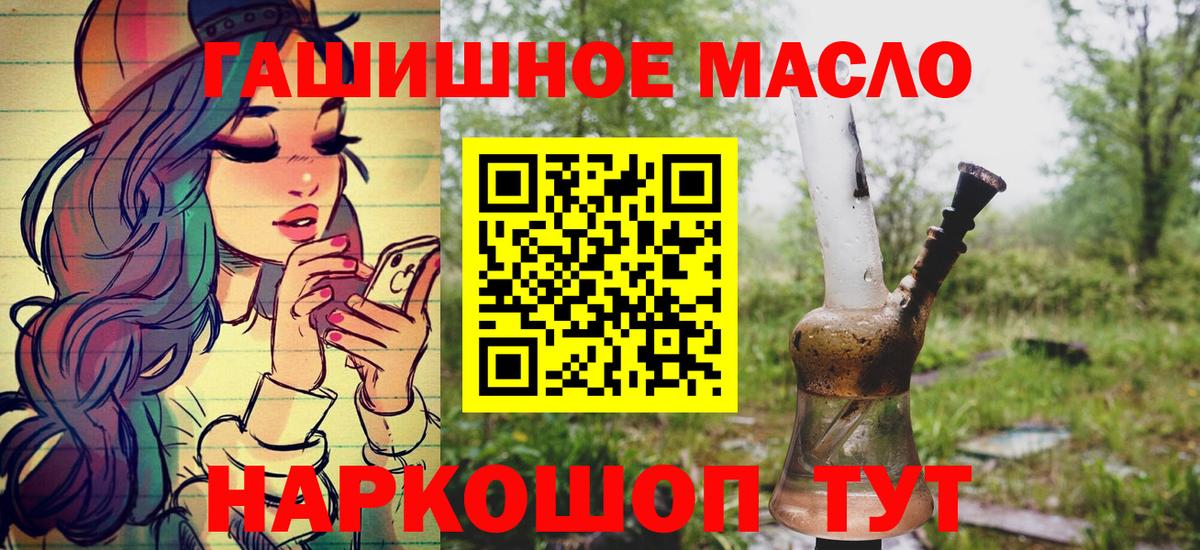ТГК вейп Черняховск