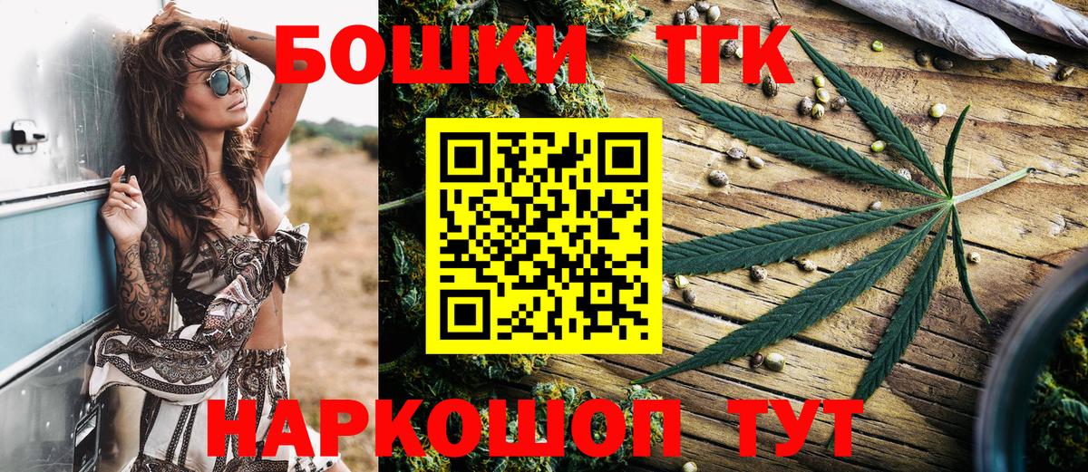 Конопля план  Вход с VPN  Марихуана Amnesia  Черняховск  МАРИХУАНА ГИДРОПОН 